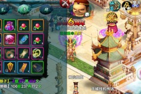 《忘仙九尾妖狐》玩法攻略（如何获得神秘的九尾妖狐）