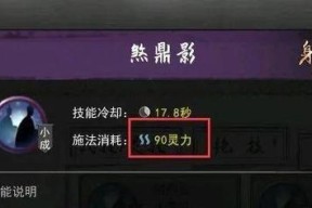 洛川群侠传回蓝回血玩法解析攻略？