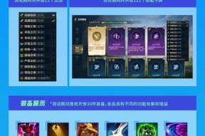 英雄联盟猜英雄小程序使用方法是什么？
