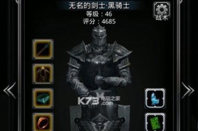 《地下城堡2》世界边缘开荒攻略（从零开始）