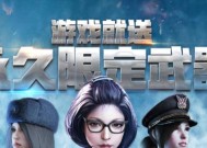 CF中青钢武器如何获得？获取青钢有哪些途径和方法？