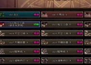 地下城游戏中如何应对老骗局？