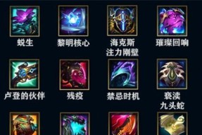 英雄联盟早期有哪些神器？那些神器的名称和作用是什么？