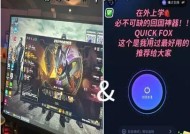 电脑上安装英雄联盟的步骤是什么？