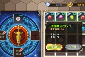《艾尔战记》游戏中如何提升爱莎的战力（掌握关键技巧助你成为强大的指挥官）