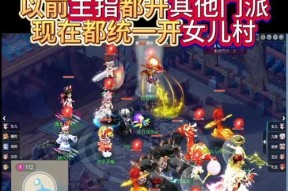星位属性在梦幻西游中如何调整？