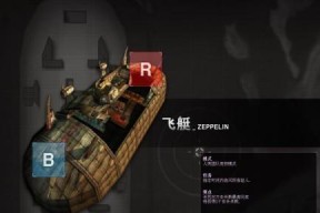 《火力对决飞艇》技巧大揭秘（快速获得高火力的方法）