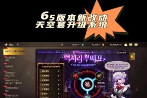 地下城新版本天空转换的步骤是什么？