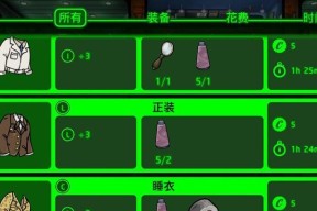 矮人要塞避难所设置方法攻略？如何正确配置避难所？