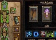 暗黑破坏神3夺魂之镰国服如何速刷箱子？路线攻略解说是什么？