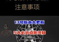 地下城加15强化券的获取方法有哪些？
