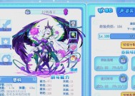 洛克王国魔法师训练方法？如何快速提升魔法师能力？