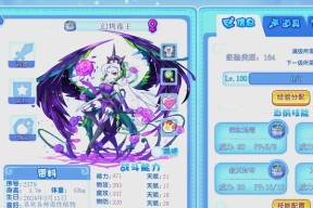 洛克王国魔法师训练方法？如何快速提升魔法师能力？