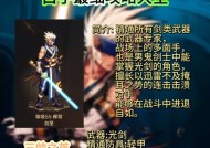 剑魂领域之主光剑幻化如何获得？需要满足什么条件？