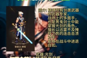 剑魂领域之主光剑幻化如何获得？需要满足什么条件？