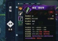 逆水寒装备获取指南（如何在逆水寒游戏中获取稀有装备）