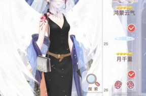《奇迹暖暖》公主级11-6攻略（掌握关键技巧）