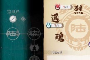 《天地劫手游》五魂化蕴玩法攻略（挑战极限）