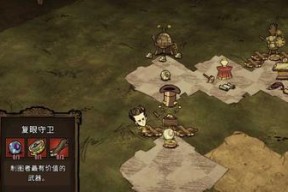 夏日防火必备，让家园安全无忧（以饥荒夏季为例）