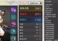 冒险岛2弓箭手如何快速升级？升级方法和攻略是什么？