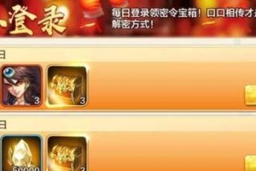 《嗜魂online》游戏祈福系统全面解析（悉知神秘神符）