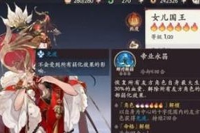 乱斗西游黑熊精天赋加点攻略？如何发挥最大战力？