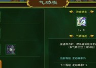 热血江湖弓手天赋如何升级？有哪些快速提升方法？