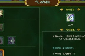 热血江湖弓手天赋如何升级？有哪些快速提升方法？