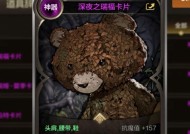 地下城白嫖卡片附魔的作用是什么？