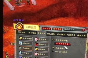 魔兽世界动作怎么做？细致动作如何实现？