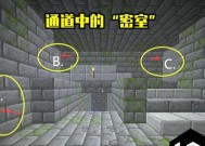 我的世界地狱要塞怎么找到？需要什么材料吗？