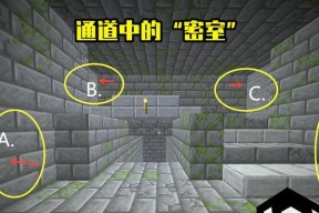 我的世界地狱要塞怎么找到？需要什么材料吗？