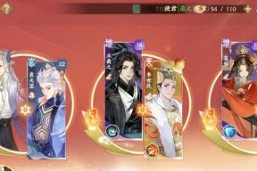 重回忘川，名士荟萃（探寻以名士为主题的《忘川风华录》输出机制）