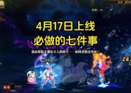 地下城小组名望错误的解决方法是什么？