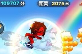 《天天酷跑》游戏紫翼神龙解析（大神远距离必备坐骑）