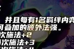 解析神者霜女王吉达尔的技能（全方位介绍吉达尔技能）
