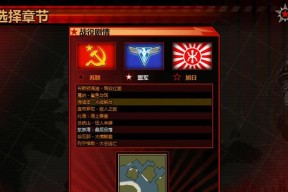 红警船怎么使用？有哪些操作技巧？