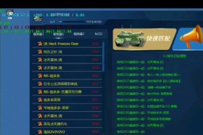 新红警2战网对战平台如何打字？打字功能有什么限制？