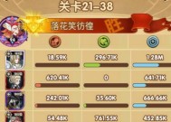 如何设置《剑与远征》的心愿单（游戏心愿单必备）