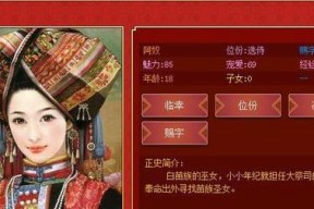 皇帝成长计划2（游戏攻略详解）
