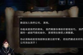 《以房东是魔王大人》新手入门指南（快速上手）