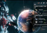 星际战甲联名衣服如何获得？有无特殊途径？
