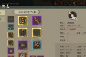 《剑网1归来》五毒技能加点攻略（精准加点）