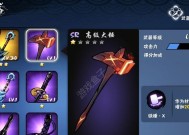 打造无敌忍者战斗团队——反斗联盟忍者最佳武器搭配推荐（用武器搭配打造出不同的忍者战斗风格）