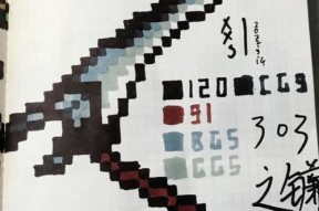 我的世界火镰制作方法是什么？