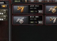 cf蛇戒的市场价格是多少？购买时应注意什么？
