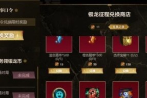 英雄联盟6元活动何时到账？如何查询活动奖励？