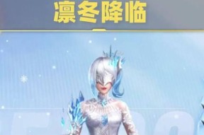 荒野行动枪械搭配攻略（如何选择最适合的枪械搭配）