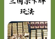 三国杀卡牌主公杀怎么玩？主公角色的策略是什么？