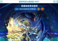 奥奇传说中龙族精灵有哪些？它们的属性如何？